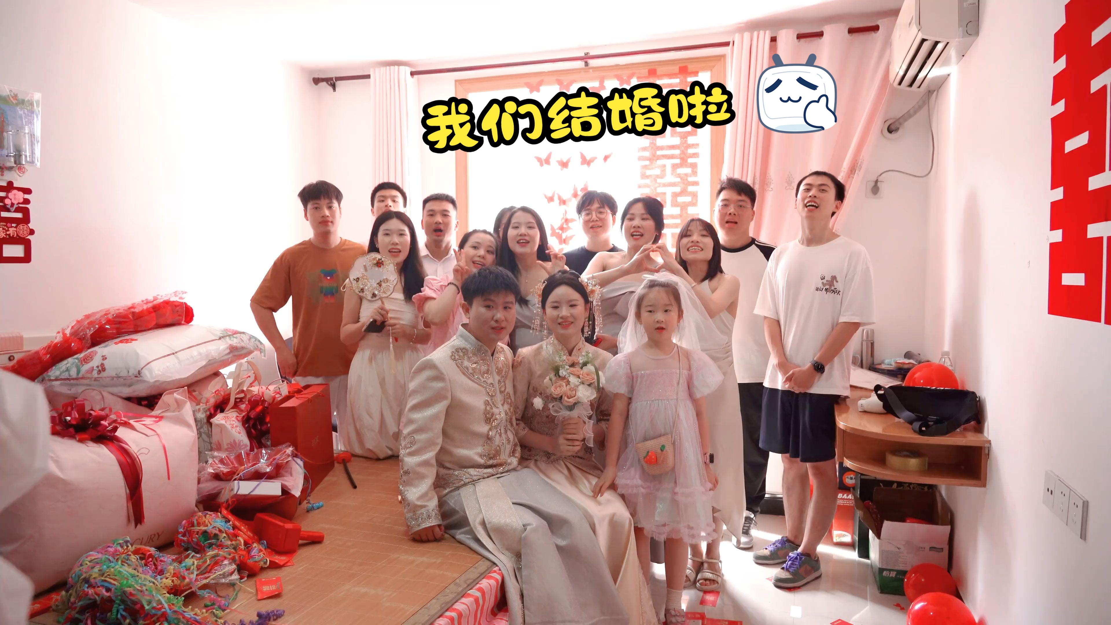 游俊&龚飞红 全程