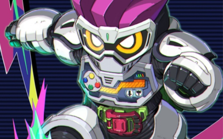 [假面骑士街机]假面骑士ex-aid 全员lv1