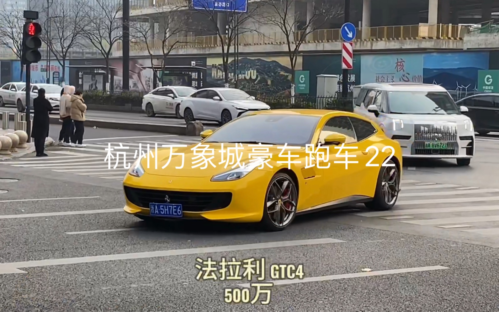 杭州万象城豪车跑车22哔哩哔哩bilibili