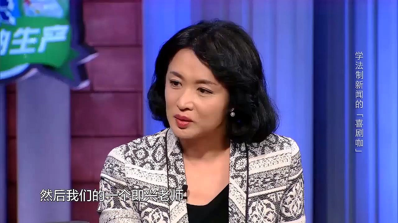 "金瑛组合"回忆过去转行业,即兴老师挖掘出道,学法制新闻