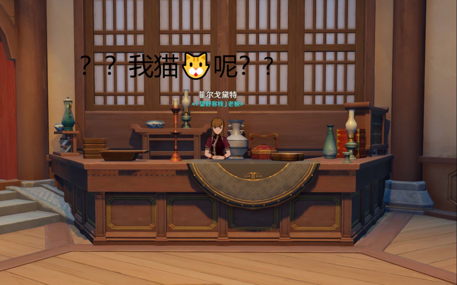 【原神】怎么样干掉望舒客栈的猫_哔哩哔哩_bilibili