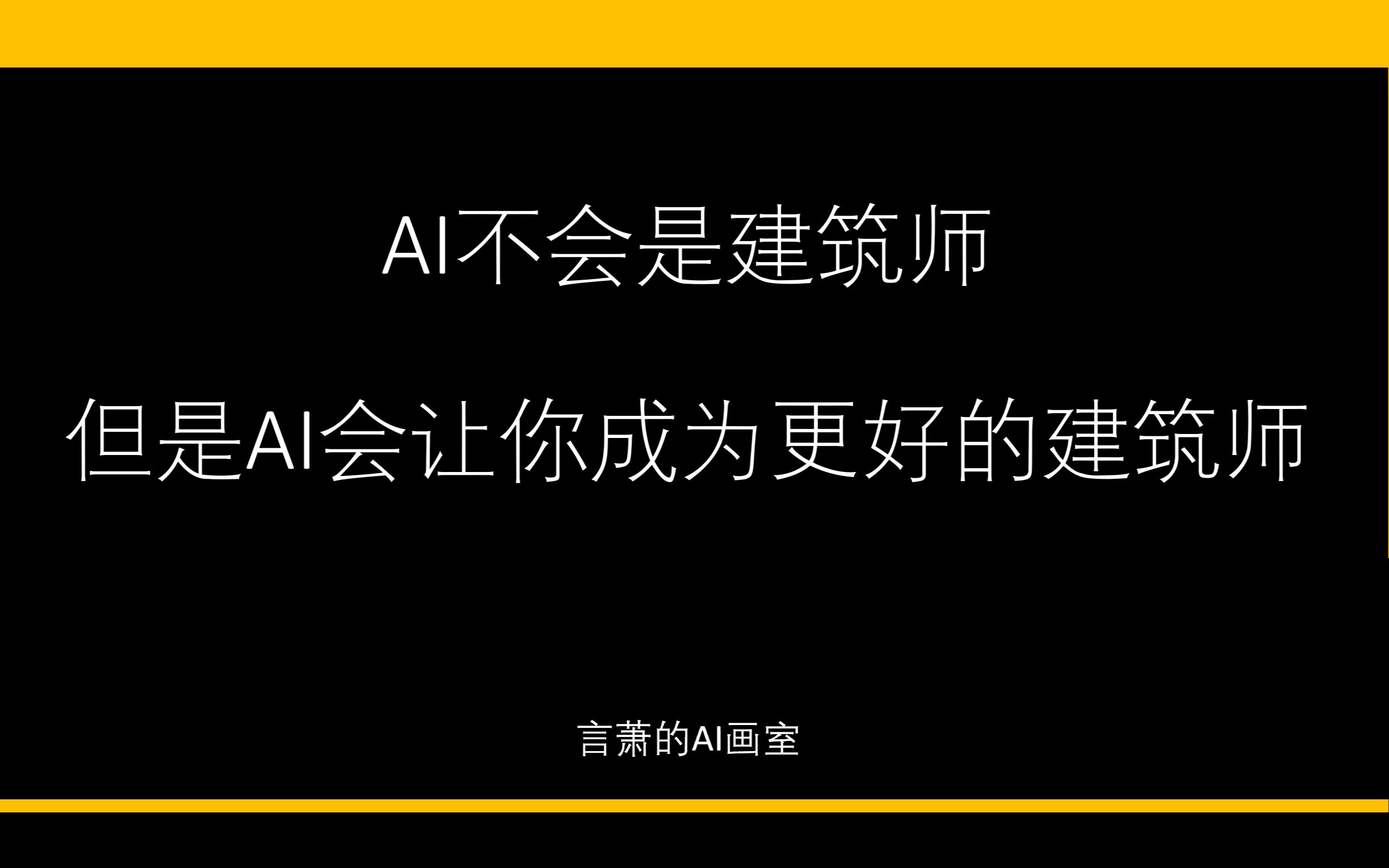 【7月16日分享会视频回放】学术沙龙分享会&Arxchibo空间站哔哩哔哩bilibili