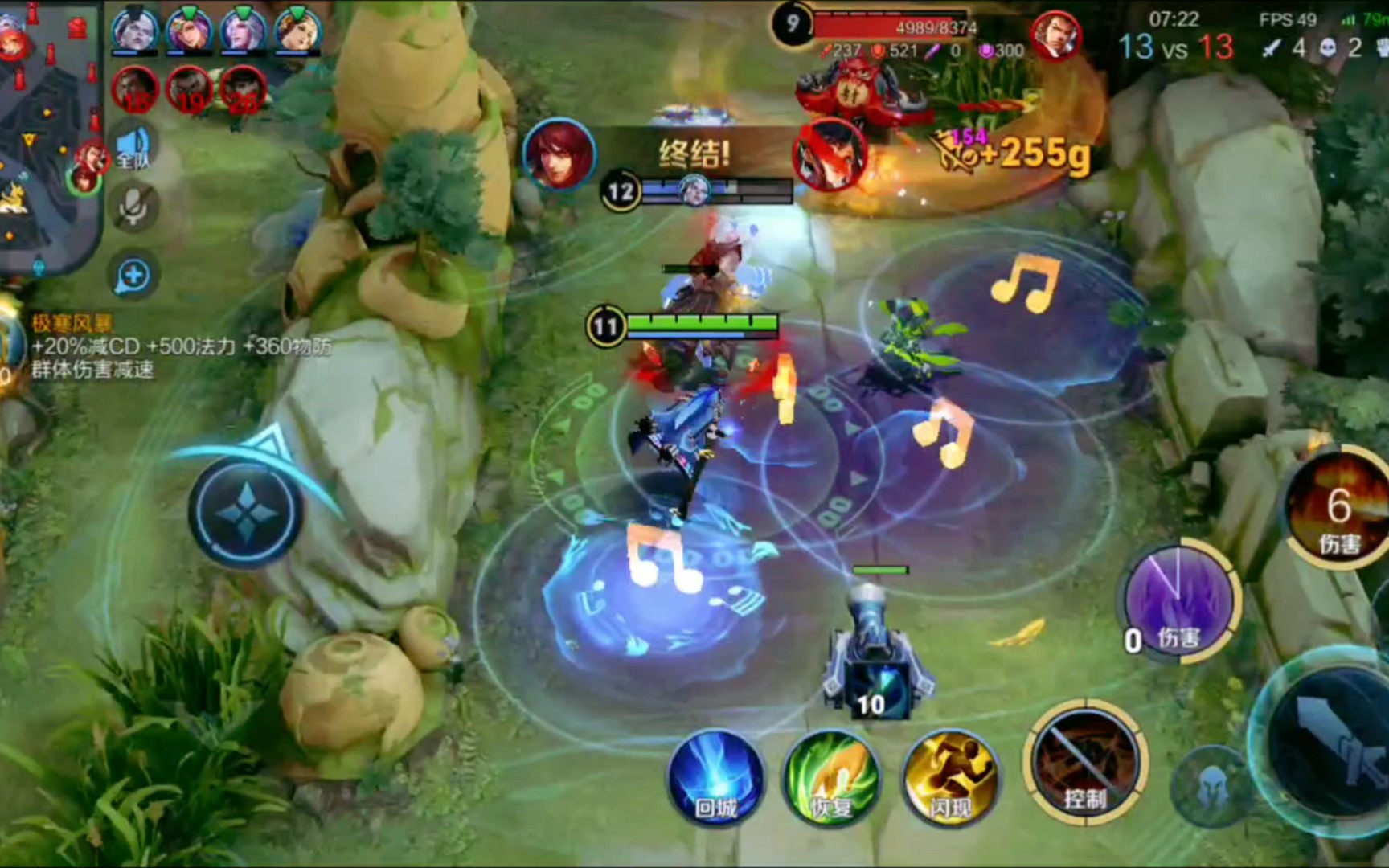 【周瑜-音你心动】周瑜就是杀人于无形之中_哔哩哔哩bilibili_王者