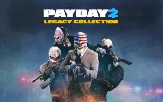 Payday2攻略 哔哩哔哩 Bilibili