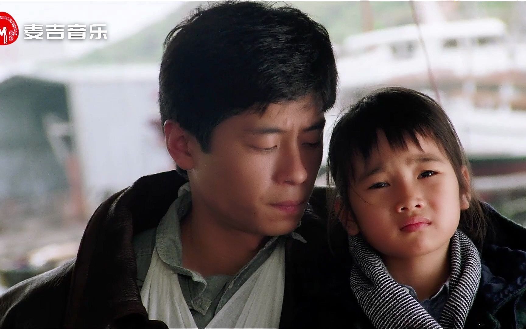 王杰的一段感情戏,太棒了,特别是那小女孩