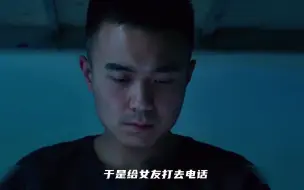 Descargar video: 没有物质的爱情 一碰就碎 没钱就会自卑 守护对方的资格都没有