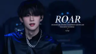 【4K直拍】金善旴 - ROAR 230220 COMEBACK SHOWCASE