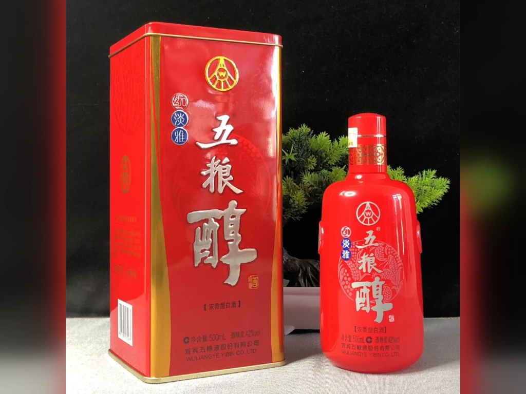 五粮醇(有酒瓶)45秒(完整版)
