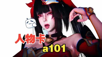 Download Video: 【hs2人物卡mod】火花