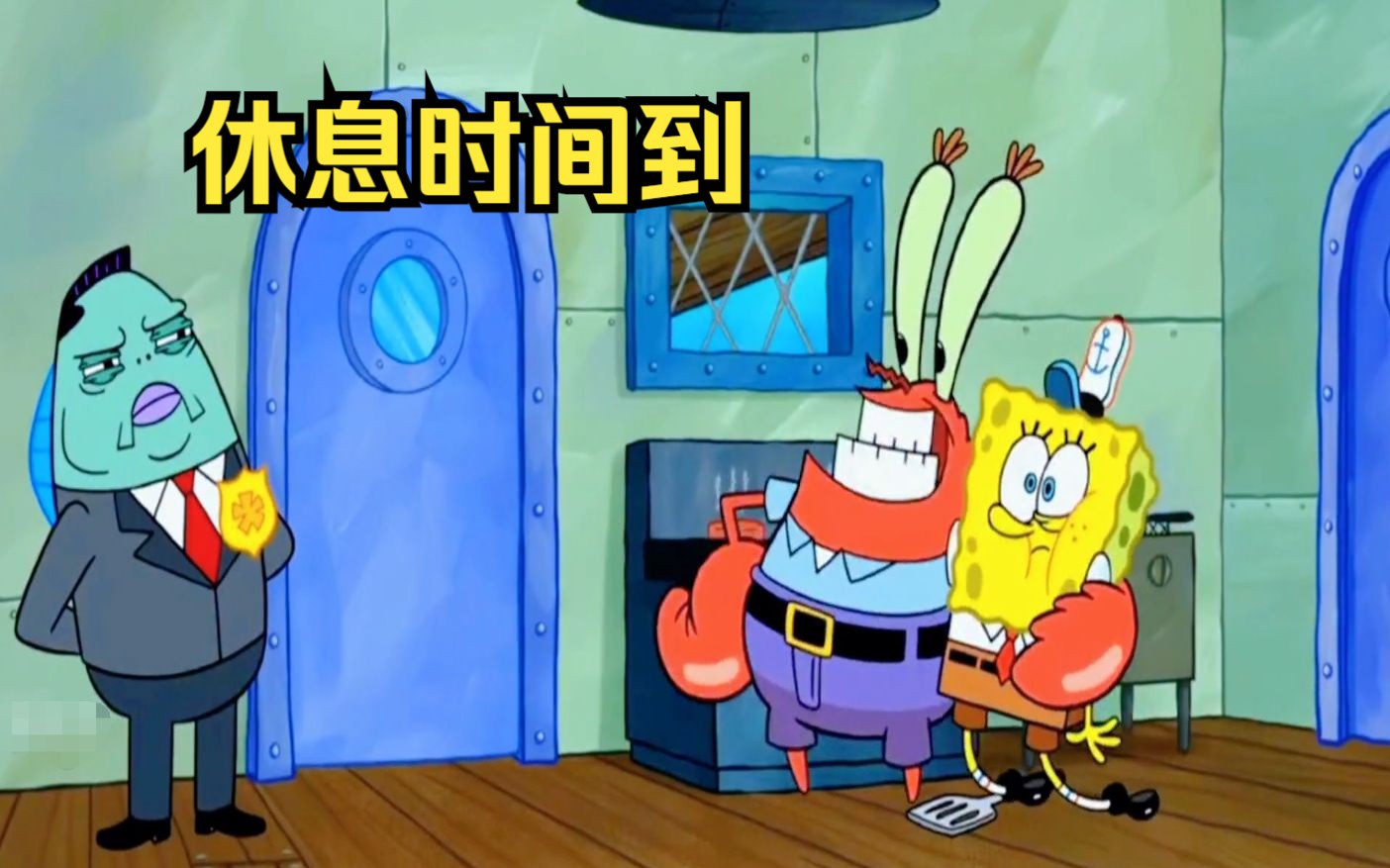海绵宝宝工作二十年,终于赢来了他人生中的第一次休息