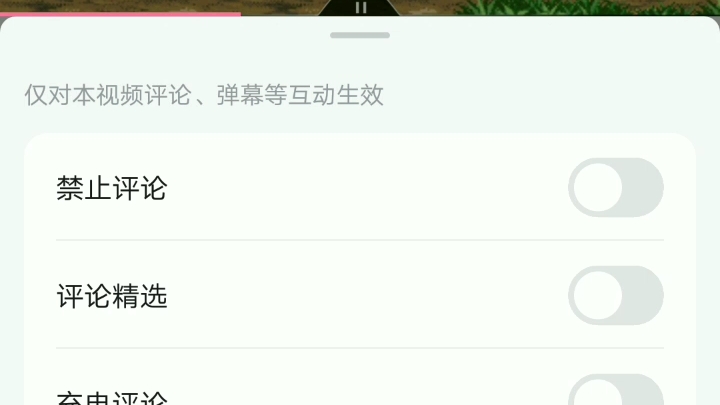 如何关闭评论精选哔哩哔哩bilibili