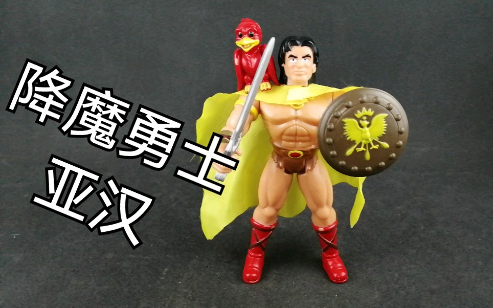 钟爱评测 可动人形 第587期 老d永达出品6寸放大降魔勇士亚汉