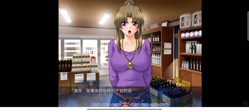 母系adv拔作/汉化/全cv】未亡人沙苗 云汉化版 cg包【年上后宫/pc电脑