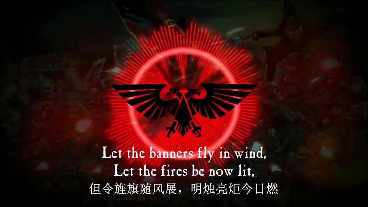 [图]Galaxy Aflame - Warriors of the God Emperor（字幕版）