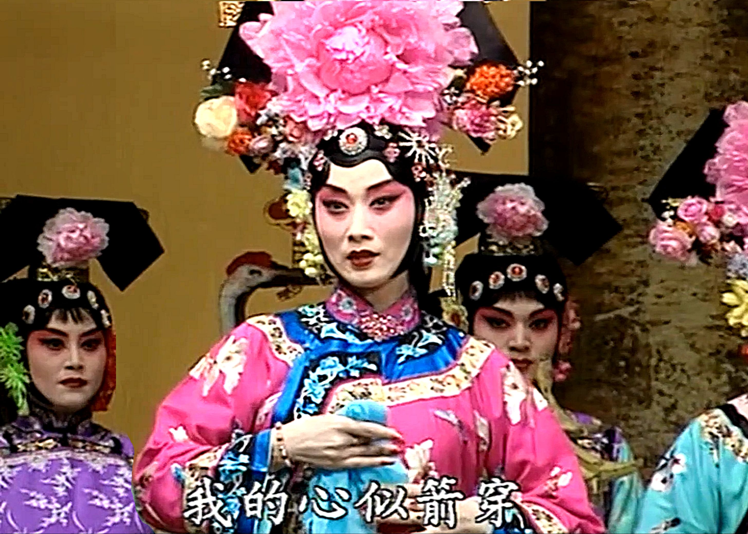 京剧高清版《珍妃》第四段 张君秋,刘雪涛,朱嫱,李四广,慈永胜,钮荣亮