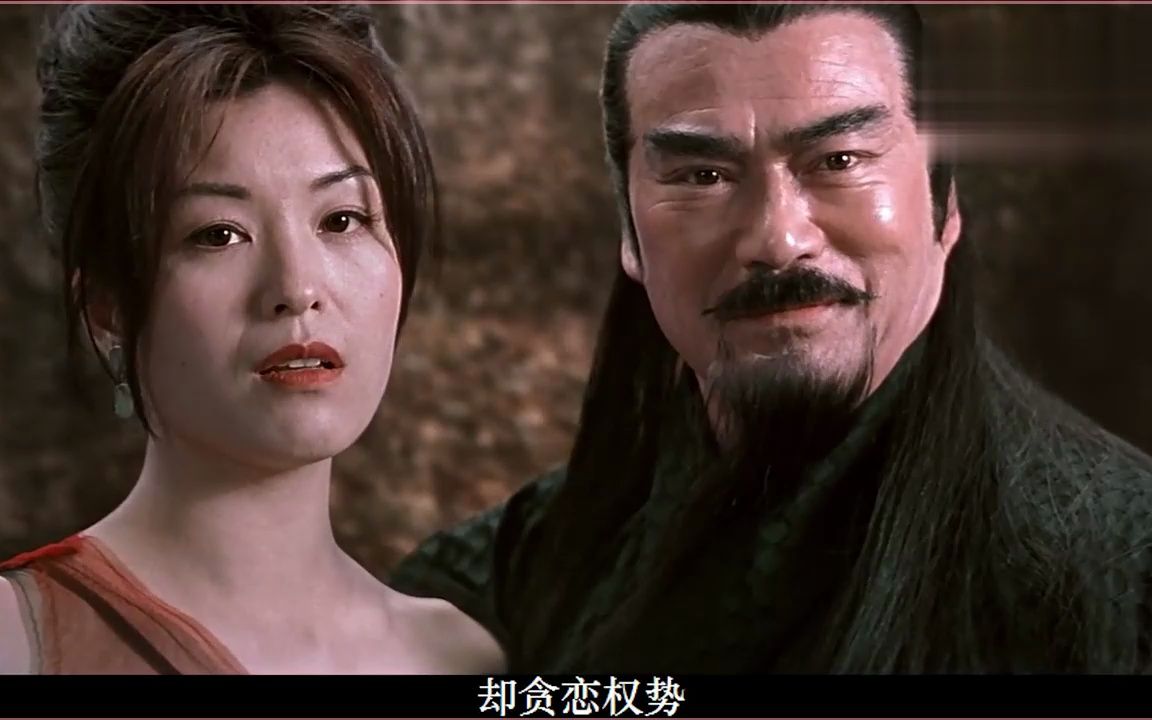 雄霸抢夺颜盈,颜盈一句"我好开心",聂人王直接蒙了