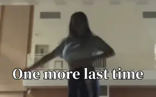 Tải video: 【06高中生末班车one more last time】社团课速扒一下吧