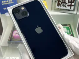 Tải video: 沉浸式打包^_^豪气麻麻送给女儿的iphone13～