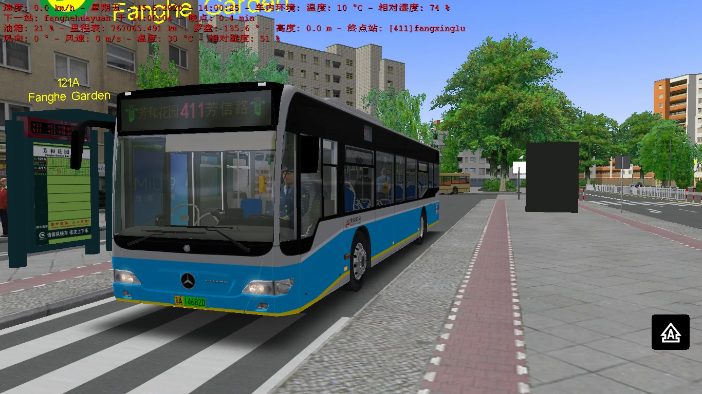 广佛16改制北京电车涂装福田西塔罗纯电bj6123evca17行驶于短线411路