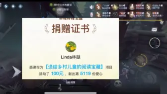 Video herunterladen: 祝山区孩子们中秋快乐。通过直播放血，有需要的孩子得到了应有的帮助，原本不开心的观众获得了一丝安慰，我也收获了情绪价值，那为什么还有在骂我？