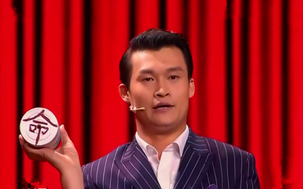 小沈龙拯救不开心