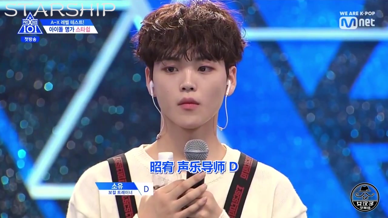 [图]【PRODUCE X101】Oh little girl 原曲对比