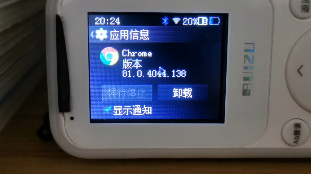 联发科MT6572性能释放---玩个H5页游都能崩溃