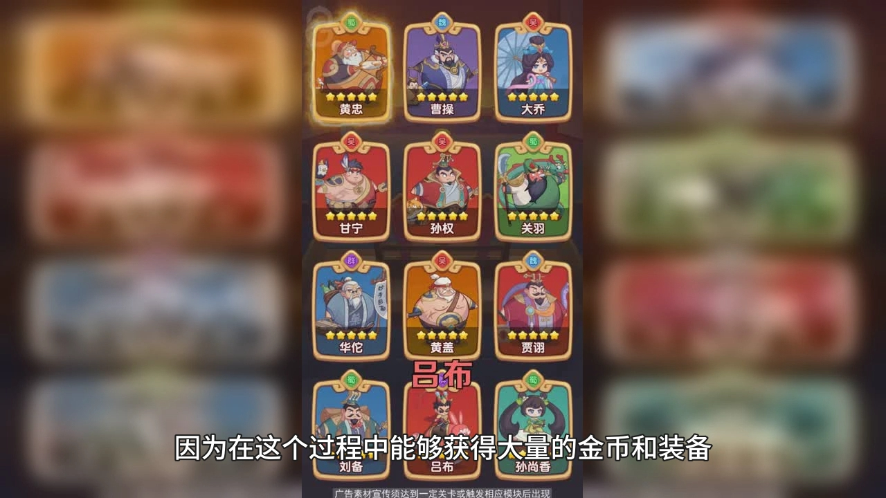 守护之境周瑜攻略打法解析