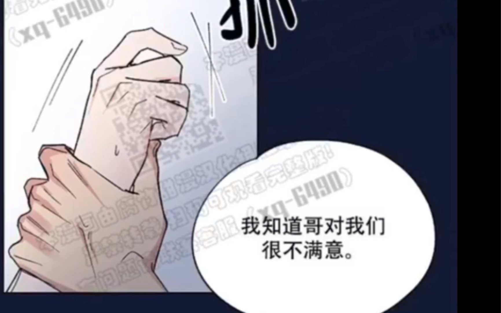 【漫画推荐】|骨科|哥哥不满新爸爸的弟弟,两个弟弟用不一样的方式对待哥哥!哥哥能忍得住吗??!哔哩哔哩bilibili