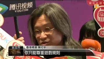 Video herunterladen: 【2014.11.20】陳可辛任金馬評審 肯定趙薇演技 -陈可辛：对我来讲，我觉得她（赵薇）是最好的！