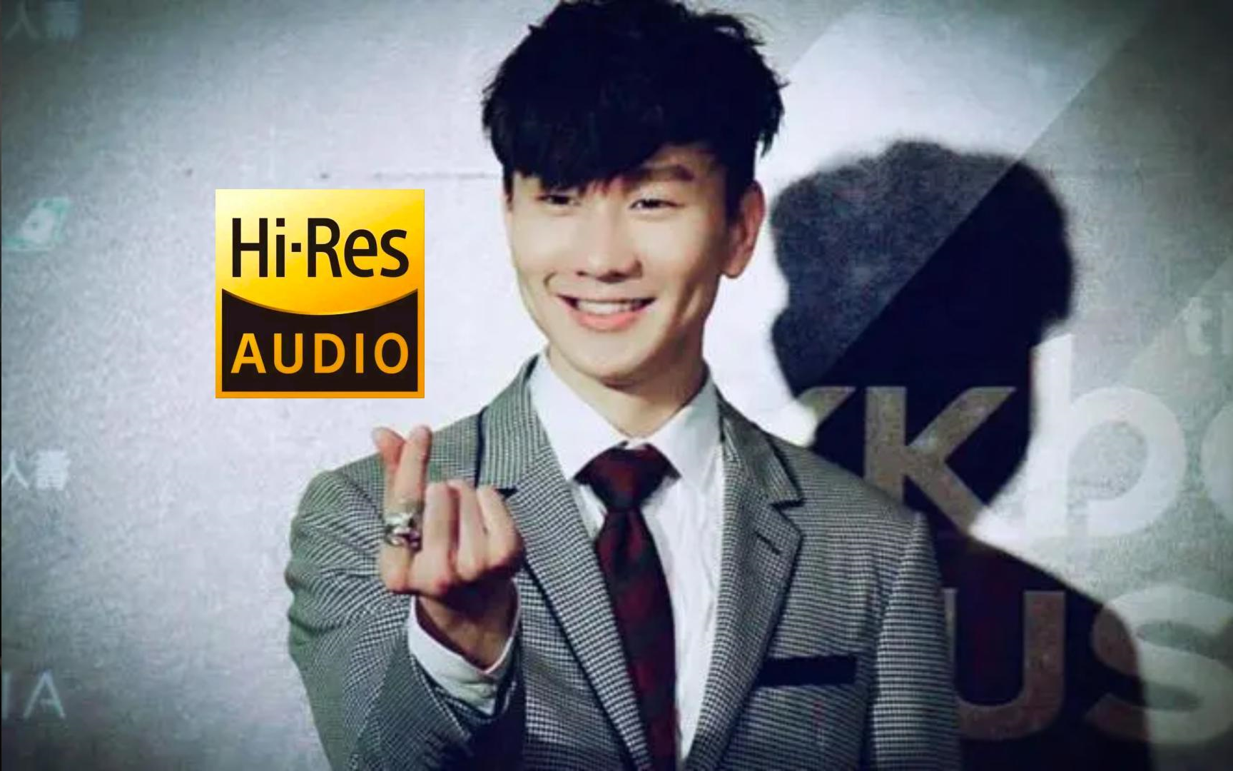 【无损音质】林俊杰歌曲精选,宇宙最高音质,持续更新中