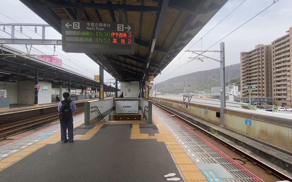 日本jr线四国高松站电车进站音乐丨《瀬戸の花嫁》(濑户的新娘)