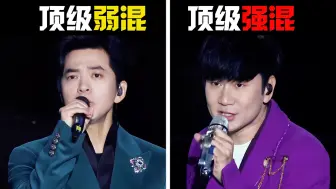 Télécharger la video: 李健&林俊杰《传奇》顶级双混，掌管混声的神！