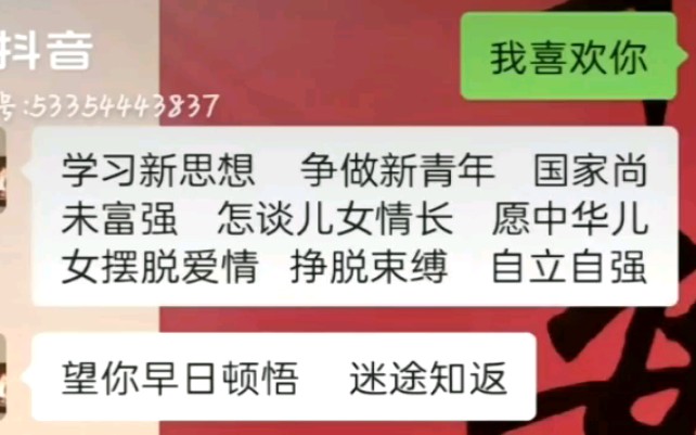 岂能儿女情长图片