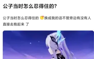 Download Video: 公子师傅的逆天评论，byd全靠臆想✋