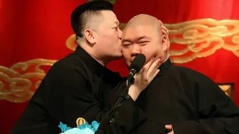 10:36德云社观众神级接话名场面德云社观众神级接话名场面评论 86赞与