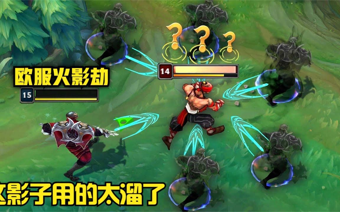欧服的火影劫性子这么烈的吗?一言不合直接大招问路,这谁受得了