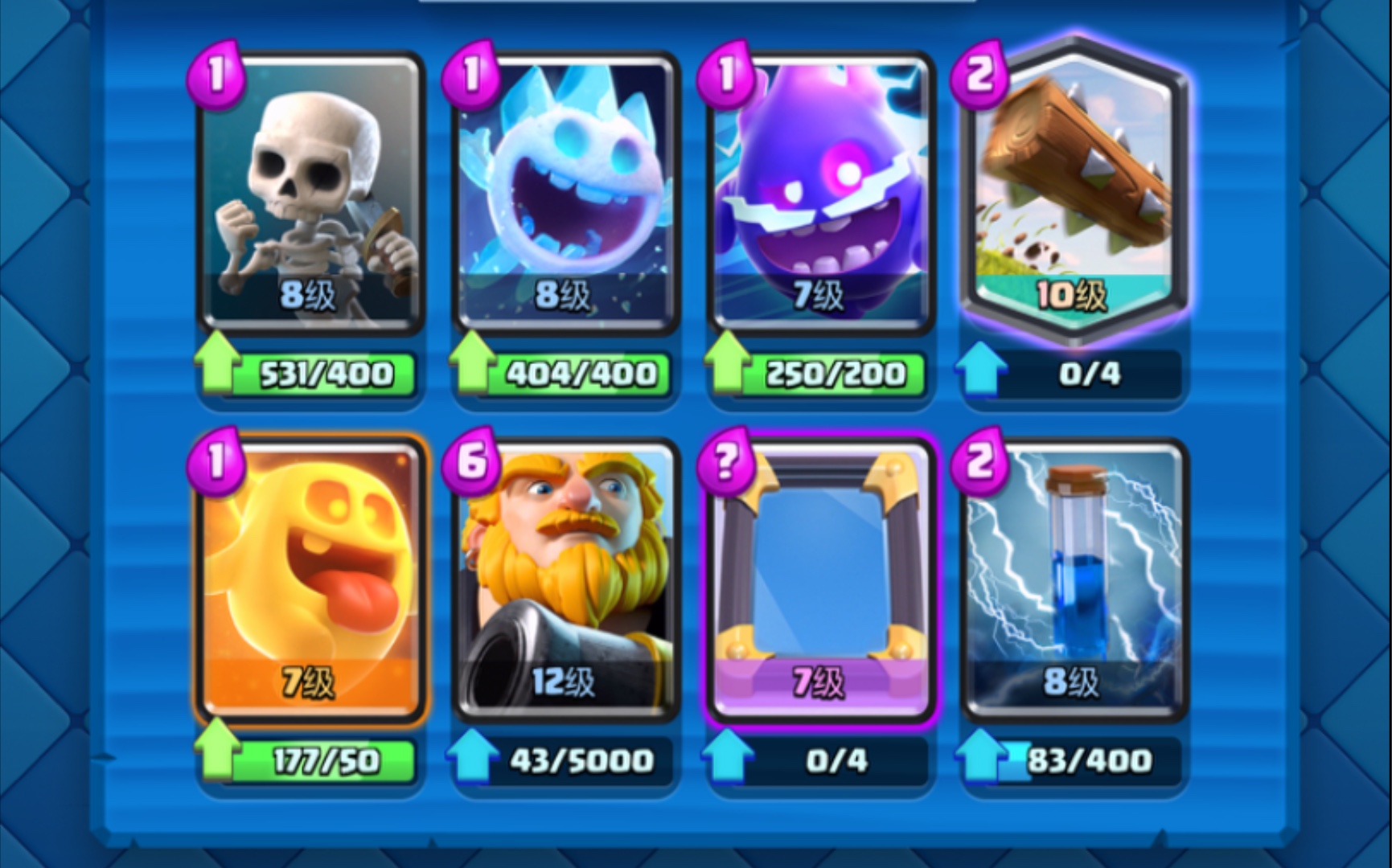 活动作品速转家驹