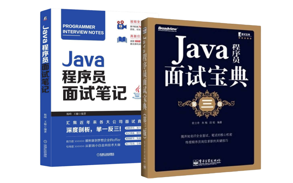 爆肝整理近5年来各大互联网公司Java面试真题!深度剖析,举一反三,找工作面试必备!(上万好评)现在免费分享给大家!哔哩哔哩bilibili