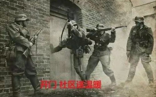 二战国民党表情包图片