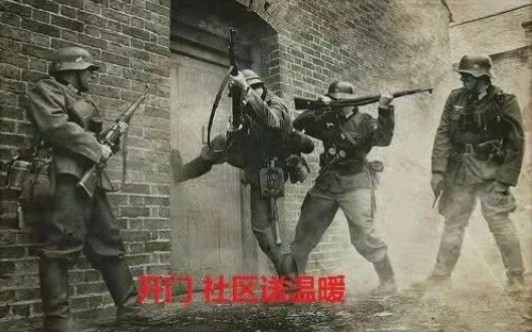 二战表情包