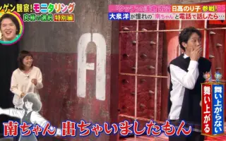 ニンゲン観察モニタニング 搜索结果 哔哩哔哩弹幕视频网 つロ乾杯 Bilibili