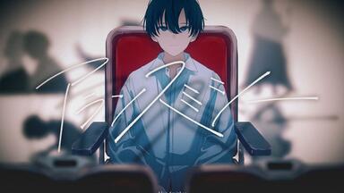 空の終点/ Teary Planet feat. Rana（Terminus of sky / Teary Planet