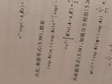 第五章 第六节 满足初值条件的齐次线性微分方程组的解与expAt的求法以及非齐次线性微分方程组的常数变易法哔哩哔哩bilibili