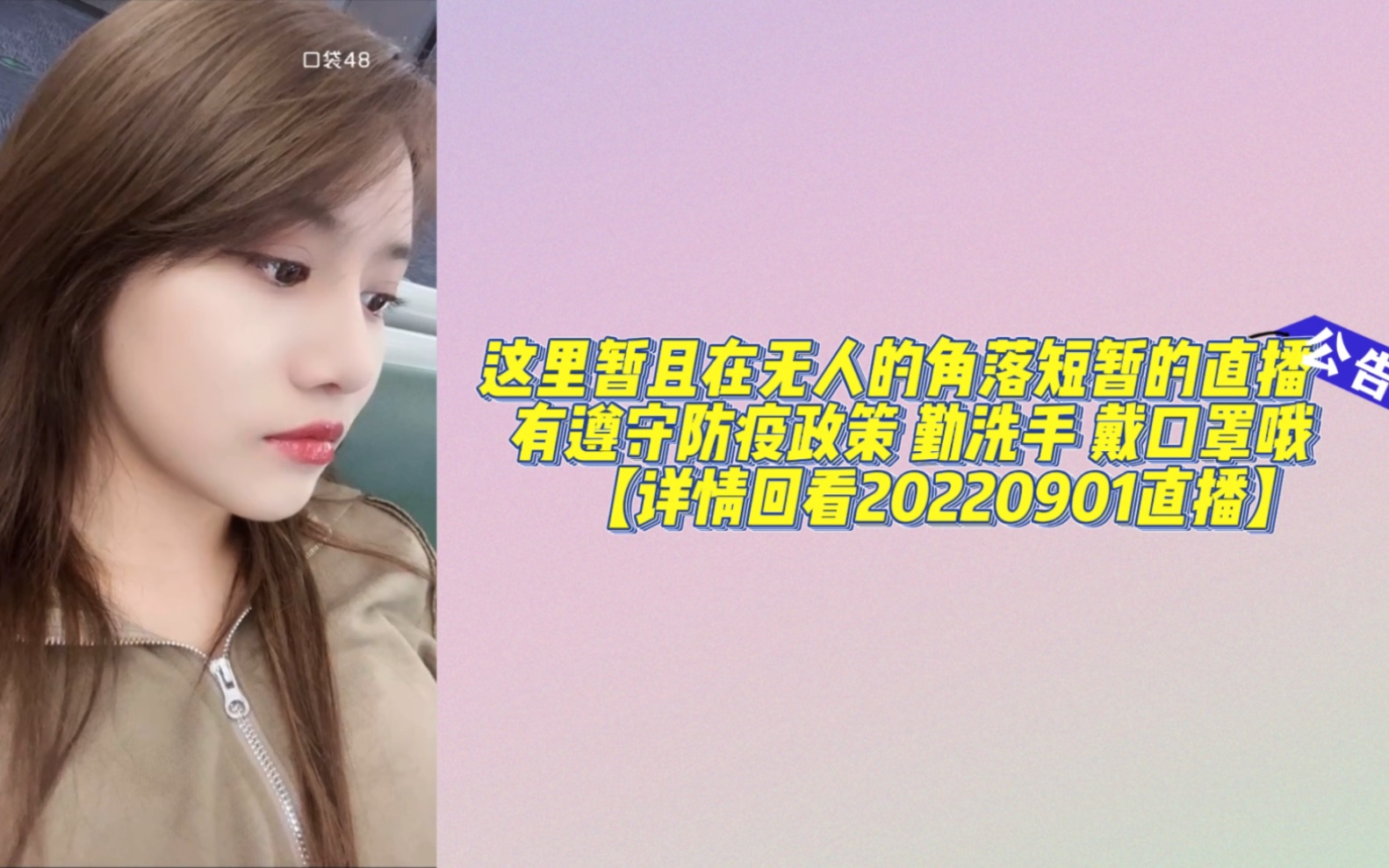 【GNZ48 朱怡欣】一个平平无奇会计专业的算数小偶像哔哩哔哩bilibili