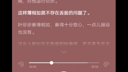 [图]皇后无德7