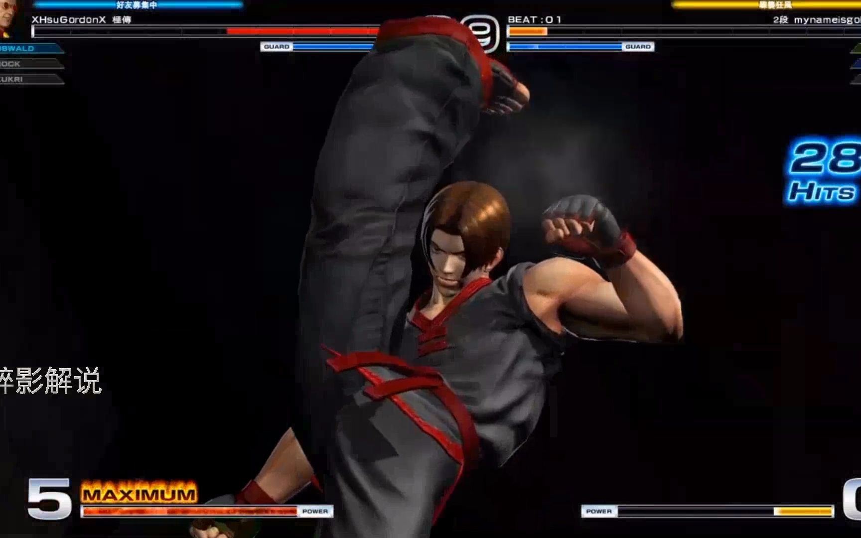 拳皇14:金家藩使出帅气的隐藏大招,牌叔被狠狠踩在地上_哔哩哔哩 (゜