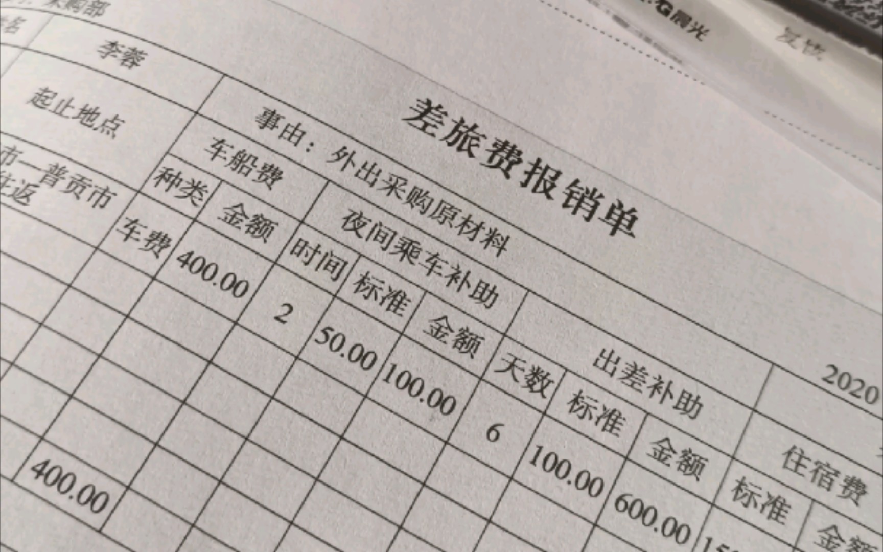 [图]怨种专业2.0 沉浸式撕书 财会还挺考动手能力 下辈子都不想看到凭证了