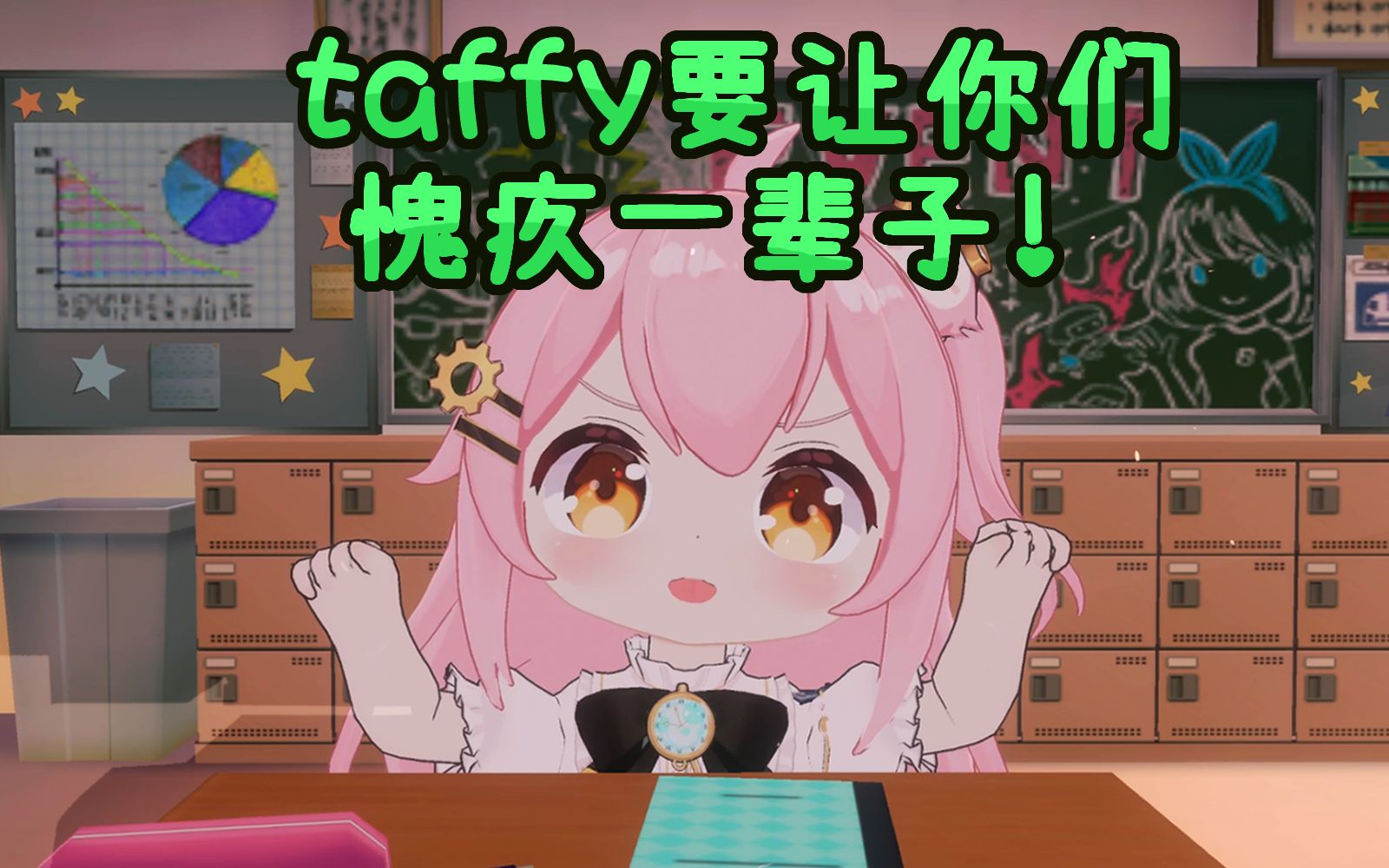 taffy要让你们愧疚一辈子喵𐟘 哔哩哔哩bilibili