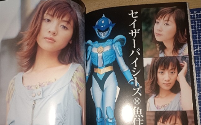 4位女赛沙中,我最喜欢白羊和双鱼.